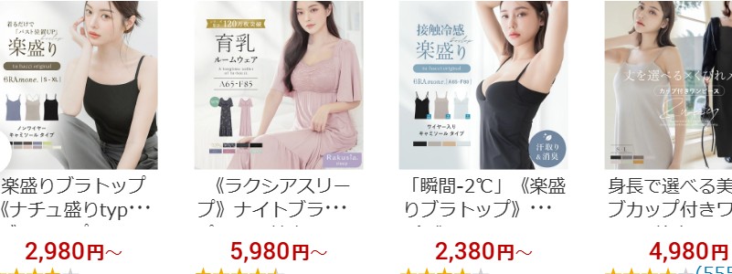 tu-hacci �������p�t�������b�V���K�[�h �㉺�Z�b�g �������T�C�g